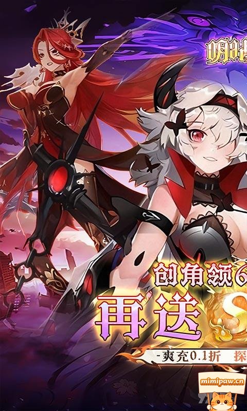明日战姬角色展示图
