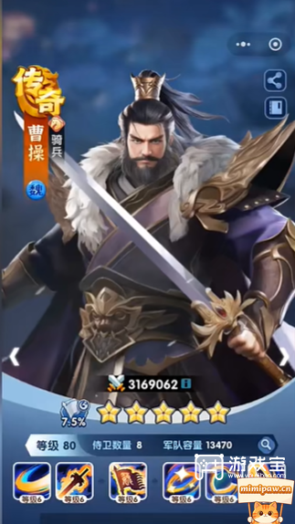 三国冰河时代魏国武将获取攻略图