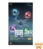 大道仙途内府通魄界面图