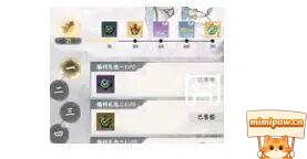大道仙途低阶悟道香获取渠道图