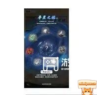 大道仙途高阶悟道香获取指南图