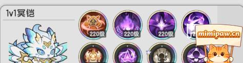 杖剑传说七转贤者多段冥铠贤1v1技能组合