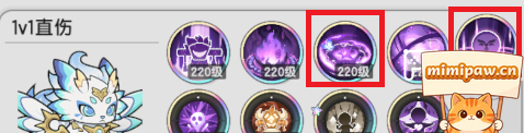杖剑传说七转贤者草人负面贤1v1技能组合