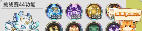 杖剑传说七转贤者4V4功能性辅助技能组合