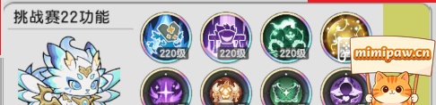 杖剑传说七转贤者2V2技能组合