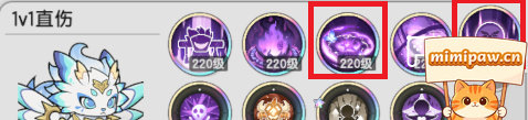 杖剑传说七转贤者2V2输出技能组合