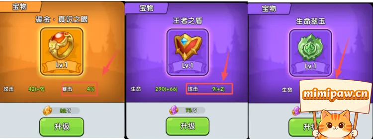 奇幻勇者毕业阵容搭配图