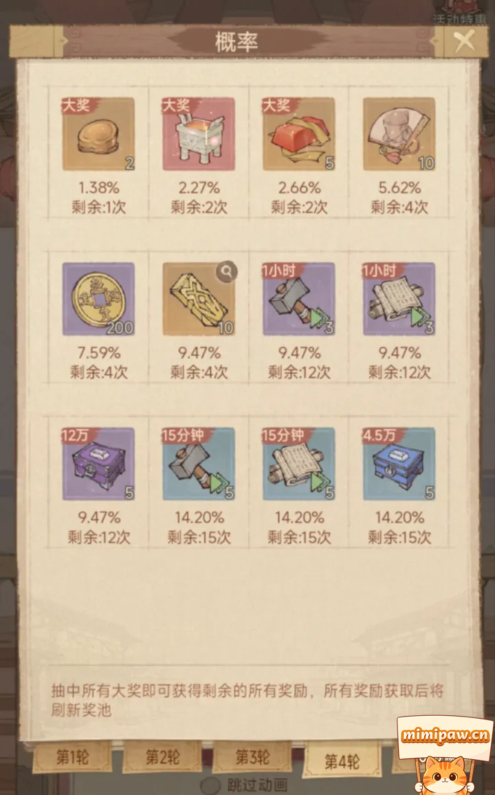 这城有良田飞镖获取路径图