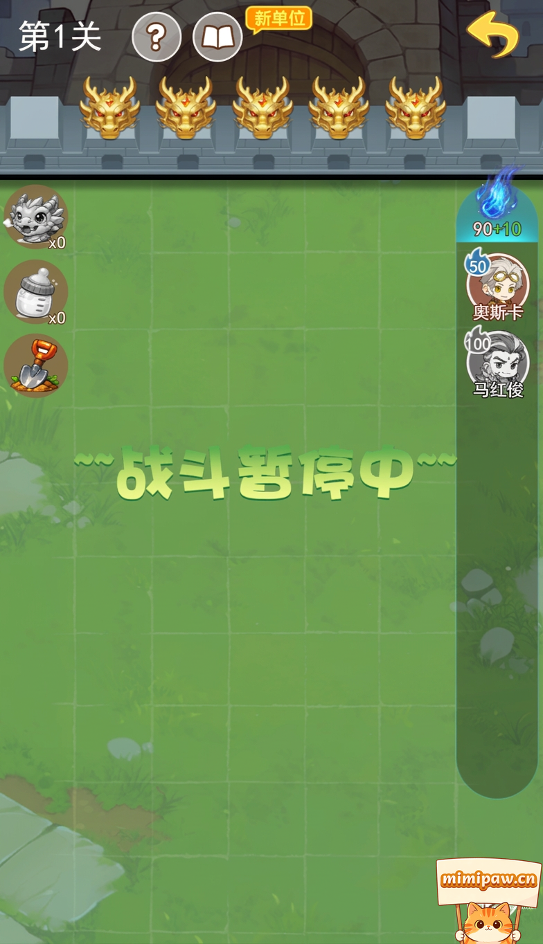 斗罗大陆h5啪嗒英雄玩法界面图