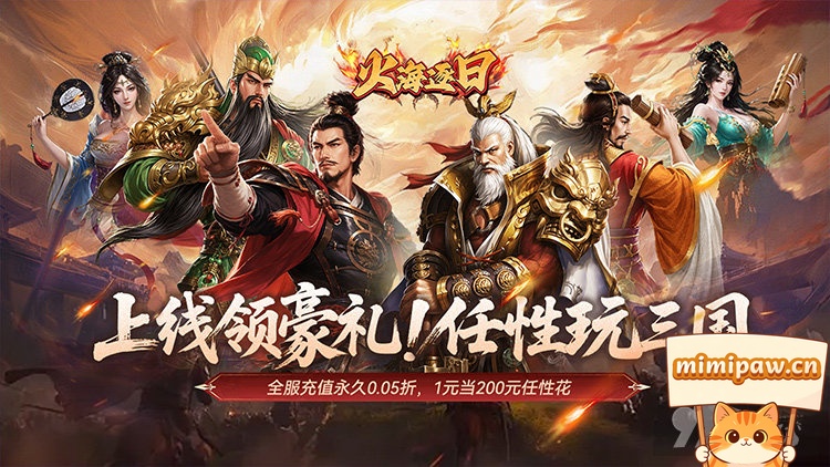 手游福利与攻略资讯图片