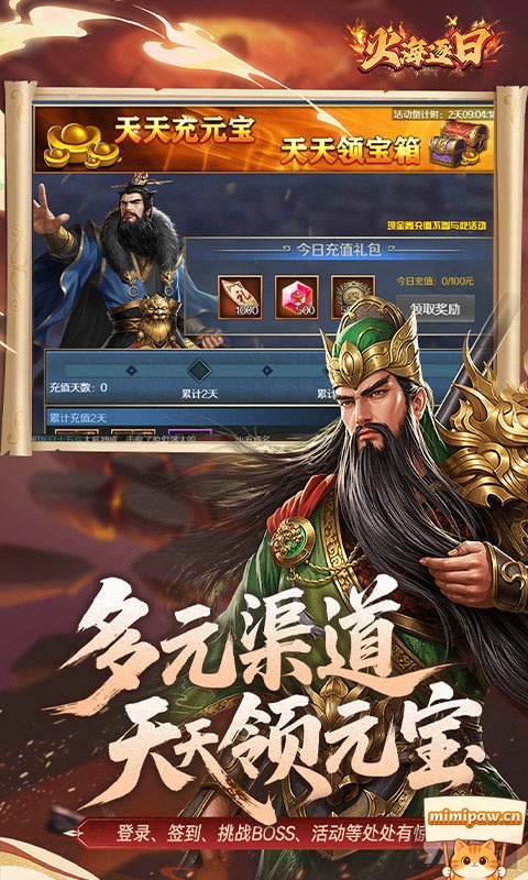 后期巅峰战力养成图片