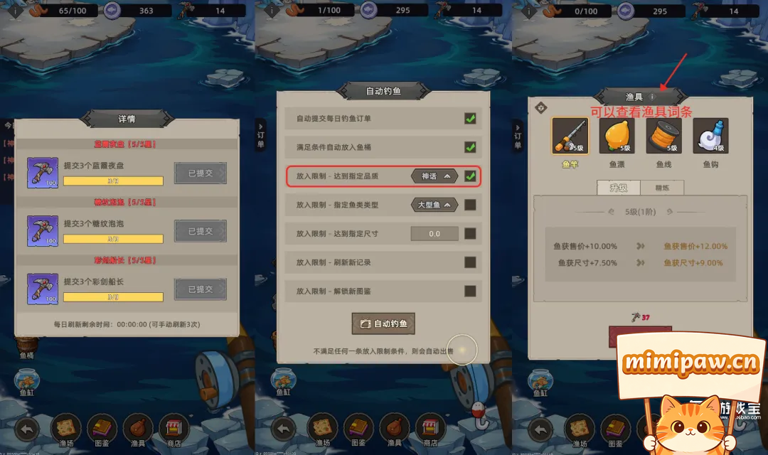 我嘎嘎乱杀职业选择界面