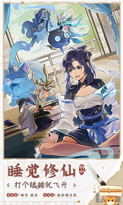 我的御剑日记gm私服版 妖灵认亲系统特色玩法