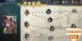 名将杀刘彻技能图