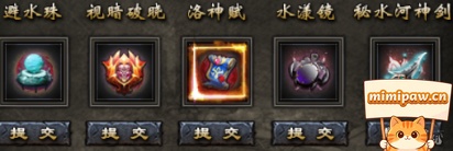 《小鱼传奇》洛河神殿BOSS刷新时间规则