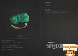 明末渊虚之羽神秘遗迹探索场景