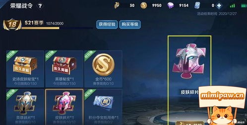 王者荣耀活动中心界面截图