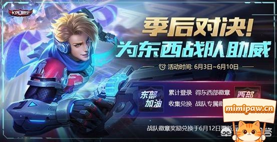 王者荣耀荣耀残片使用界面截图
