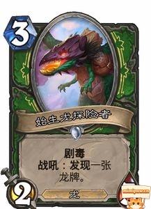 D6龙猎卡组核心卡牌展示