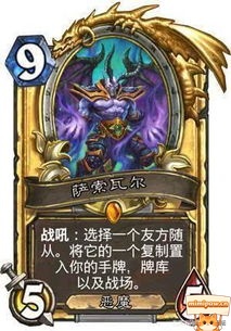 D6龙猎优质随从虚空领主