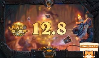 D6龙猎后期对战场面