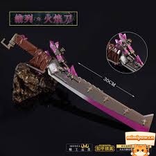 和平精英不同品质火焰刀对比图