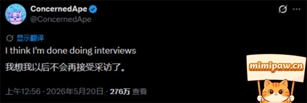 ConcernedApe社交媒体发言截图