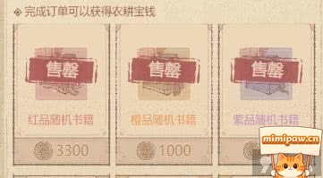 这城有良田农贸单使用时机