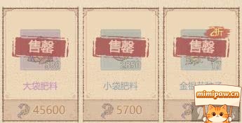 这城有良田高阶资源兑换指南