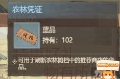 这城有良田农林摊档购物技巧