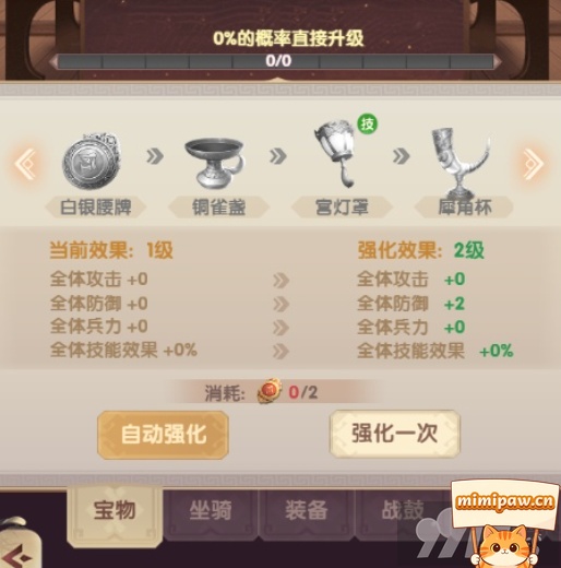 氏族攻防战野外金矿采集点选择
