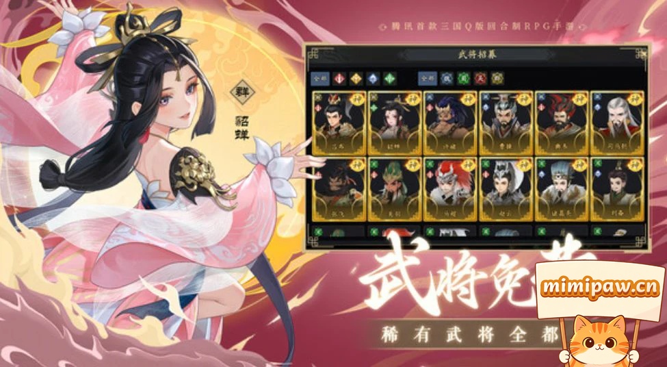 张春华技能升级界面截图