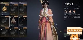 燕云十六声周年庆任务界面截图