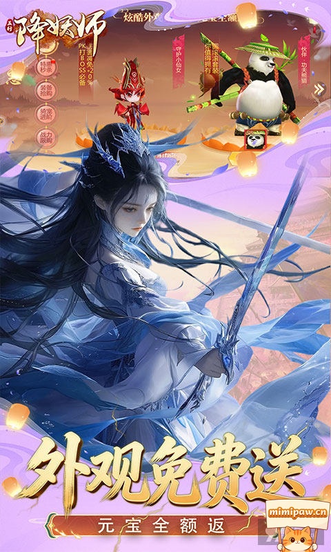 五行降妖师洞府经营与灵脉争夺玩法