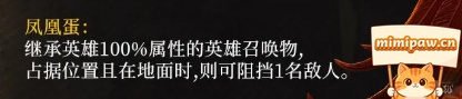 婕努斯释放终结技万物归烬特效
