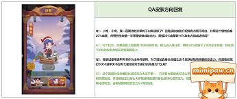 孙权毕业武器破军之刃属性截图