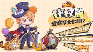 孙权技能连招演示GIF截图