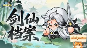 星幻天使图腾整体造型展示图