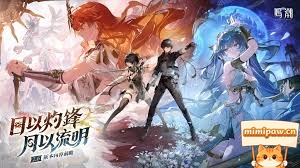 鸣潮游戏前瞻直播截图
