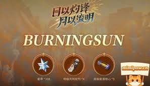 鸣潮游戏内兑换码输入界面