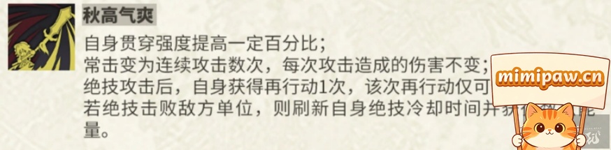 物华弥新秋操杯被动秋高气爽