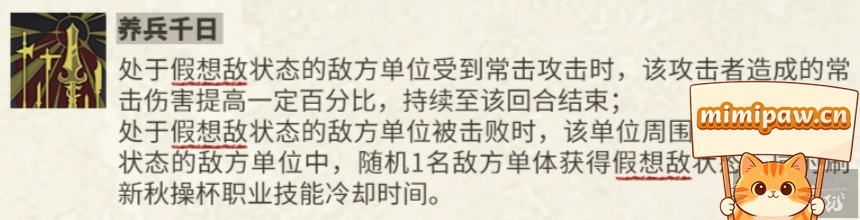 物华弥新秋操杯被动养兵千日