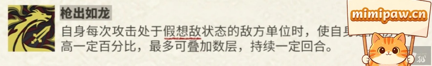 物华弥新秋操杯被动枪出如龙