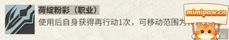 物华弥新秋操杯实战连招展示