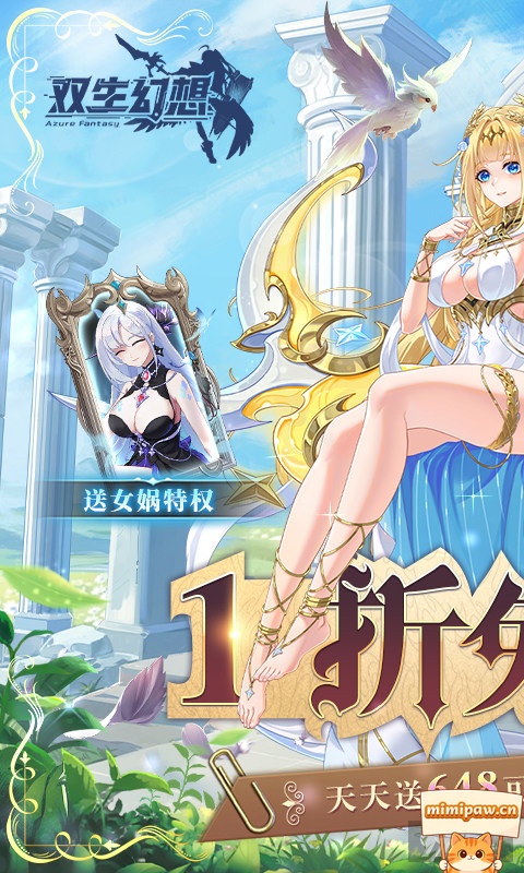 双生幻想探员技能奥义展示