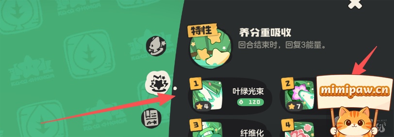 宠物血脉解锁界面