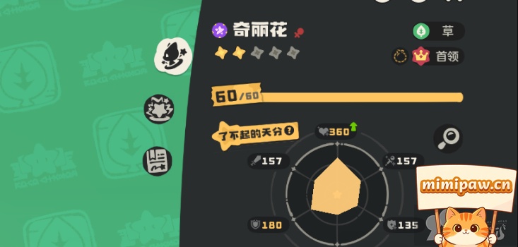 第九回合击杀深渊罗隐