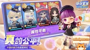 弹弹星球新手操作界面