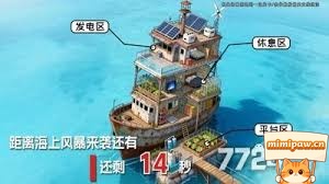 疯狂水世界一龙滑道实景