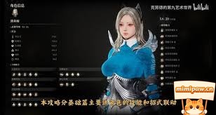 黛莉娅能量护盾开启效果